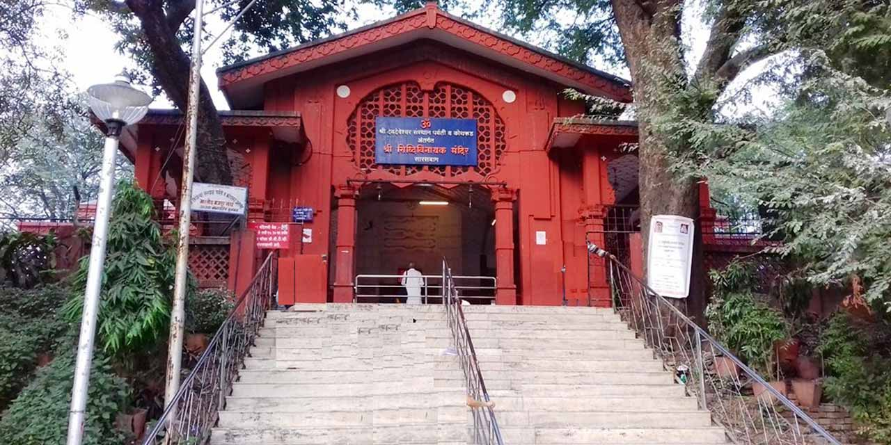 Saras Baug
